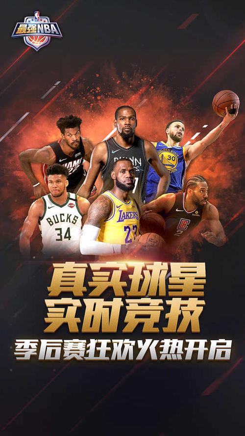 为主教练的