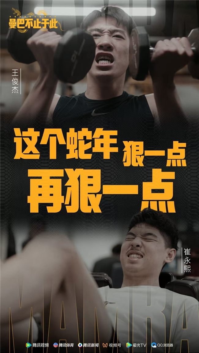 九子夺嫡