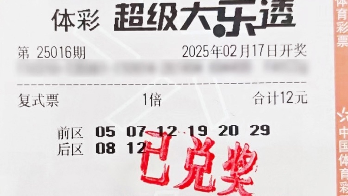 一场