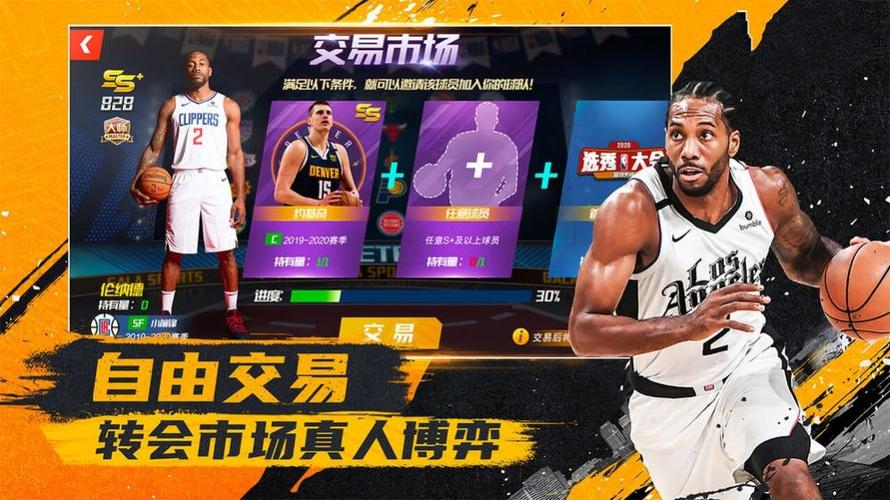 在关键比赛