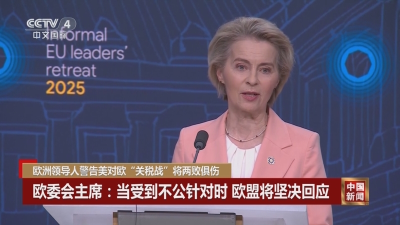 将给国米带