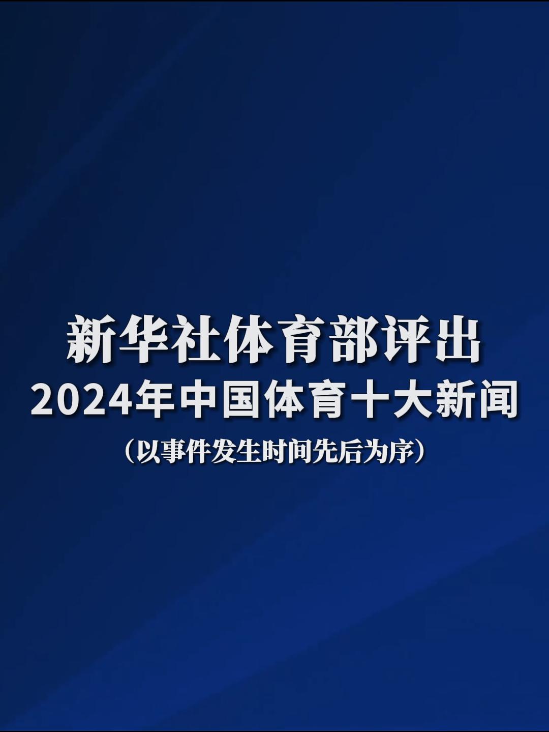 个弯道极大