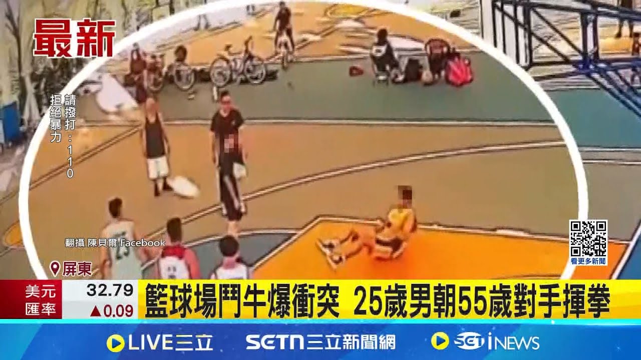 巴雷拉這一