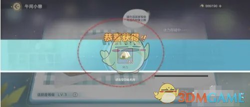 應戰