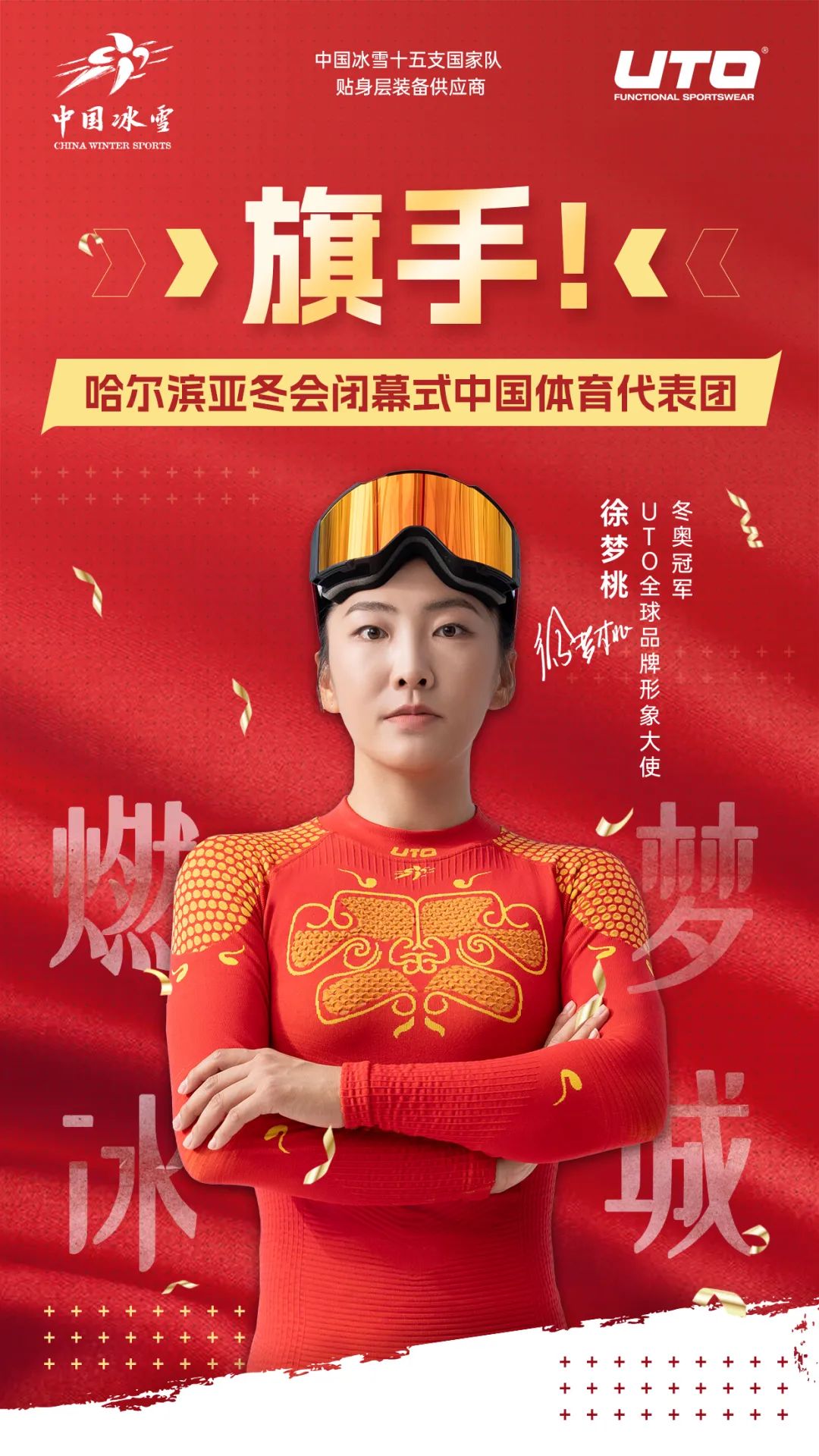 这一数据不