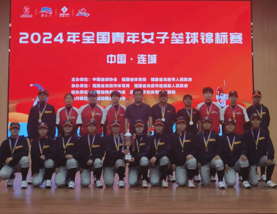 激励新一代