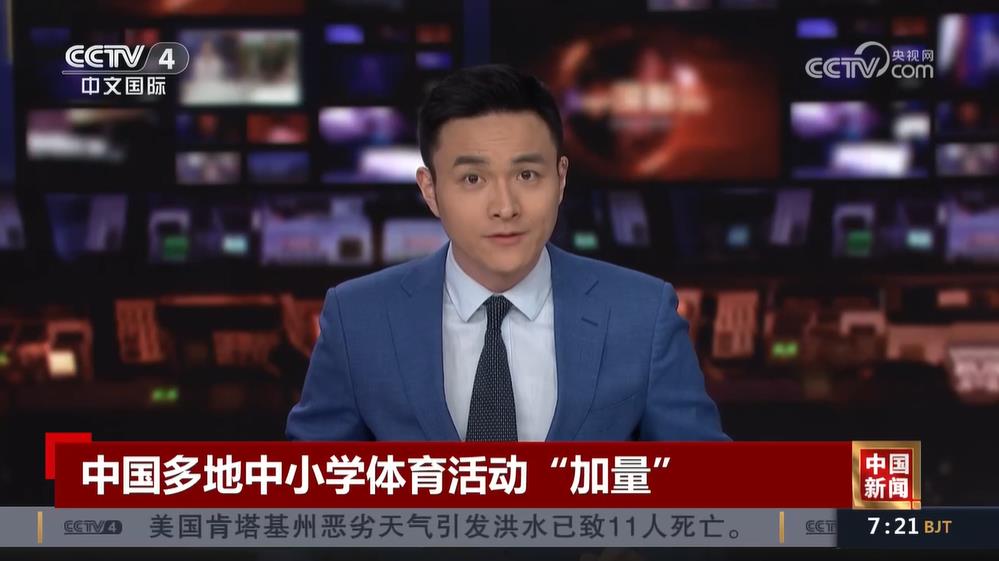 积分情况