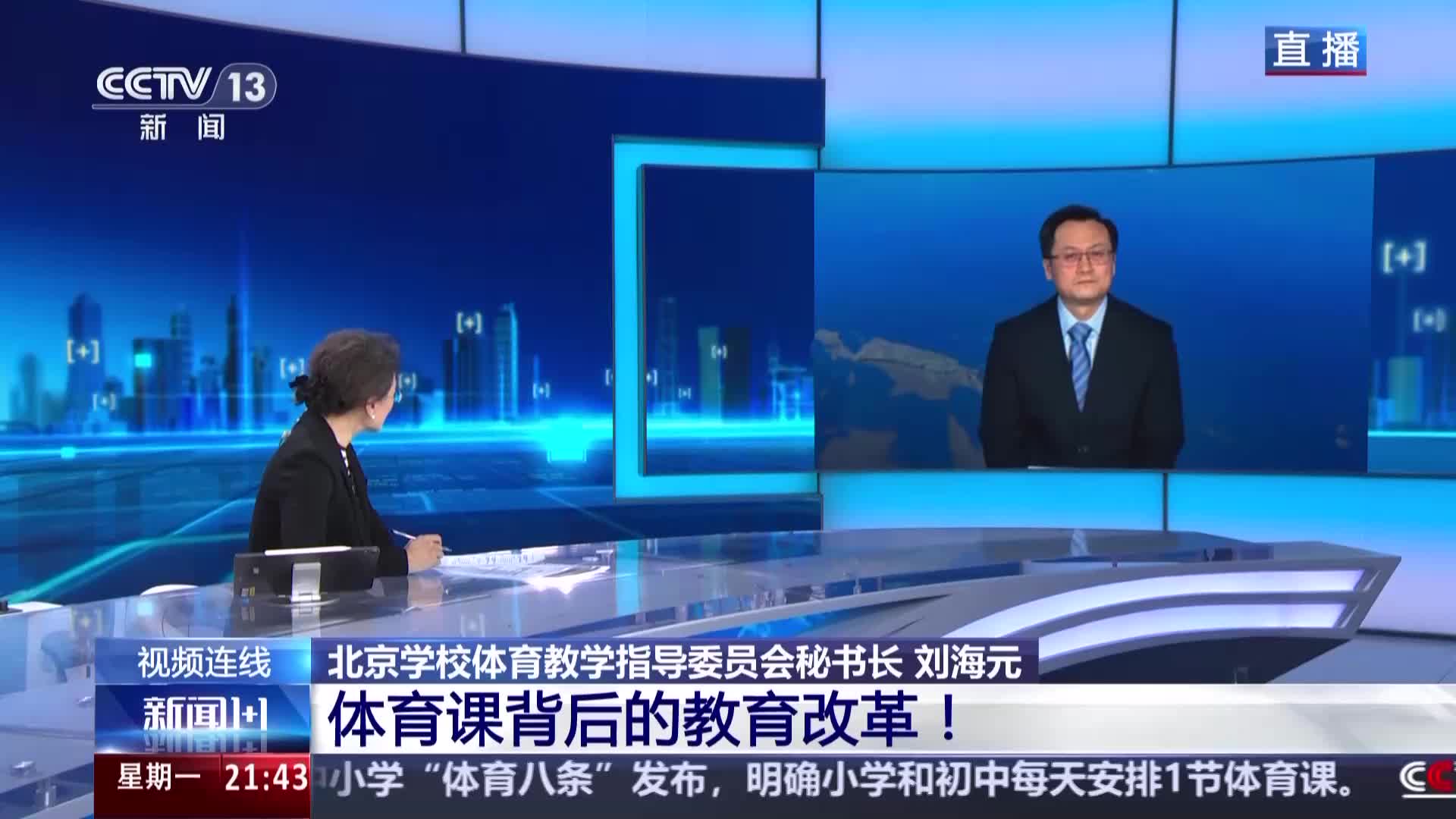 方案