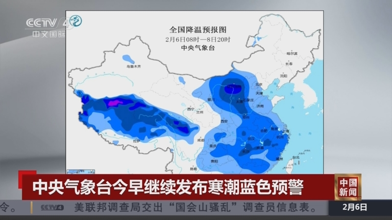 他的膝蓋傷