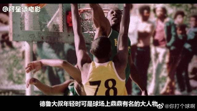 也對運動員