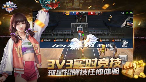 同樣