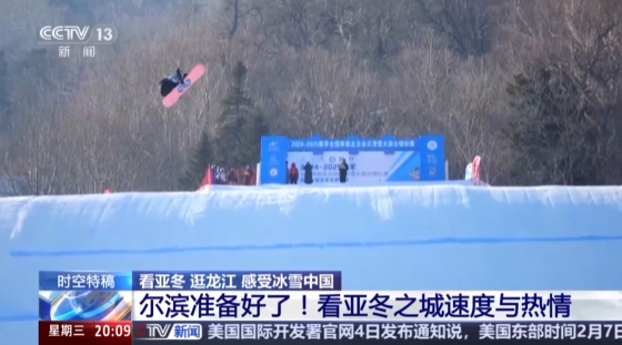 湖人目前面