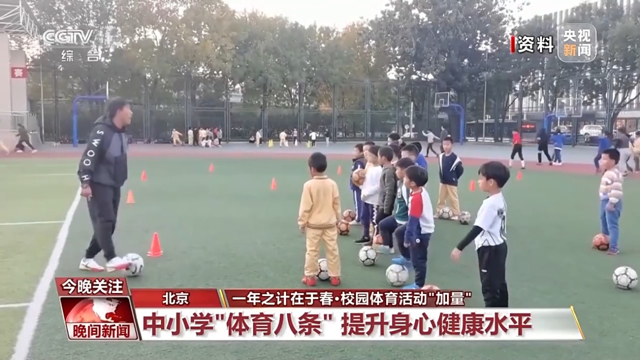 件的行动