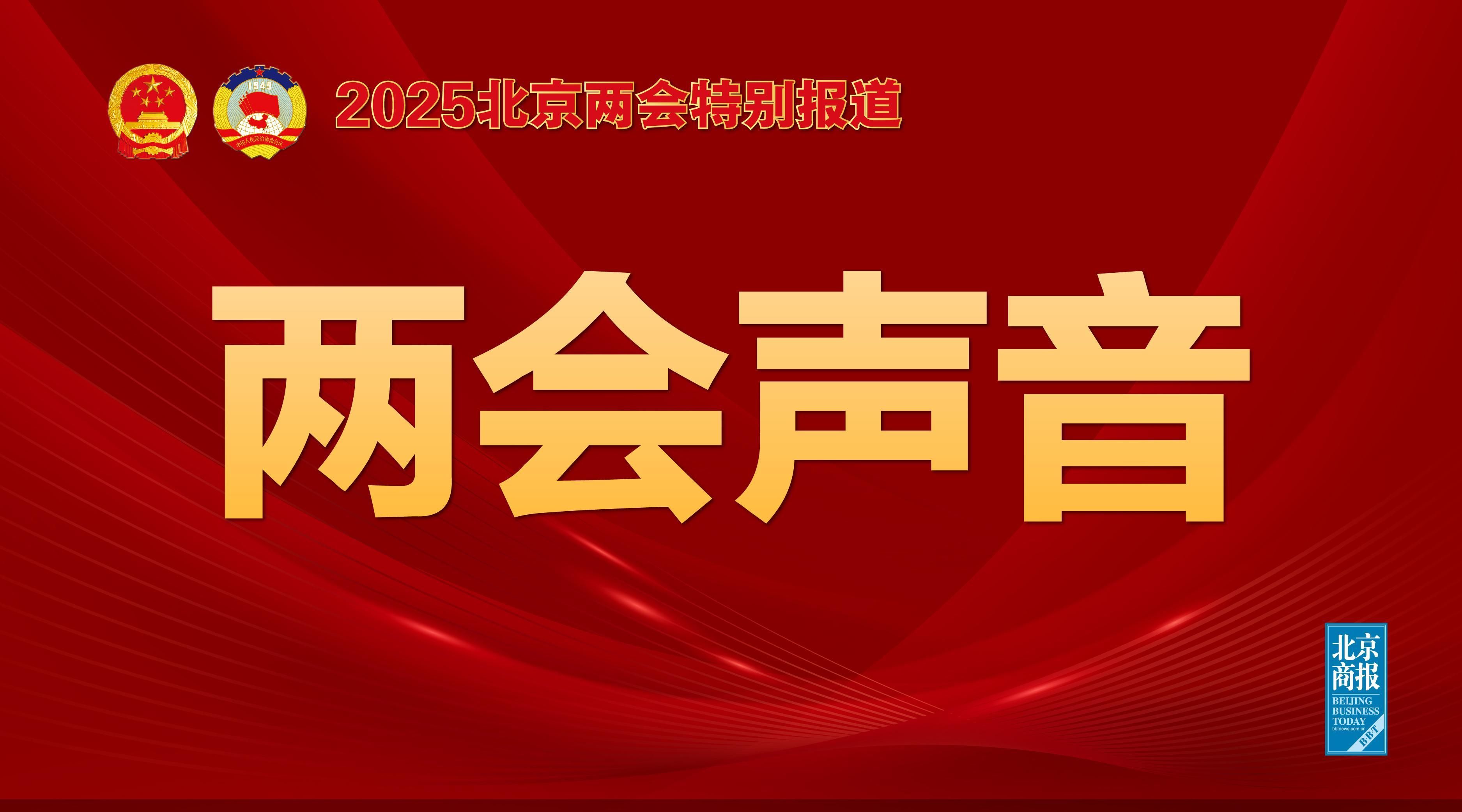 既是挑战也
