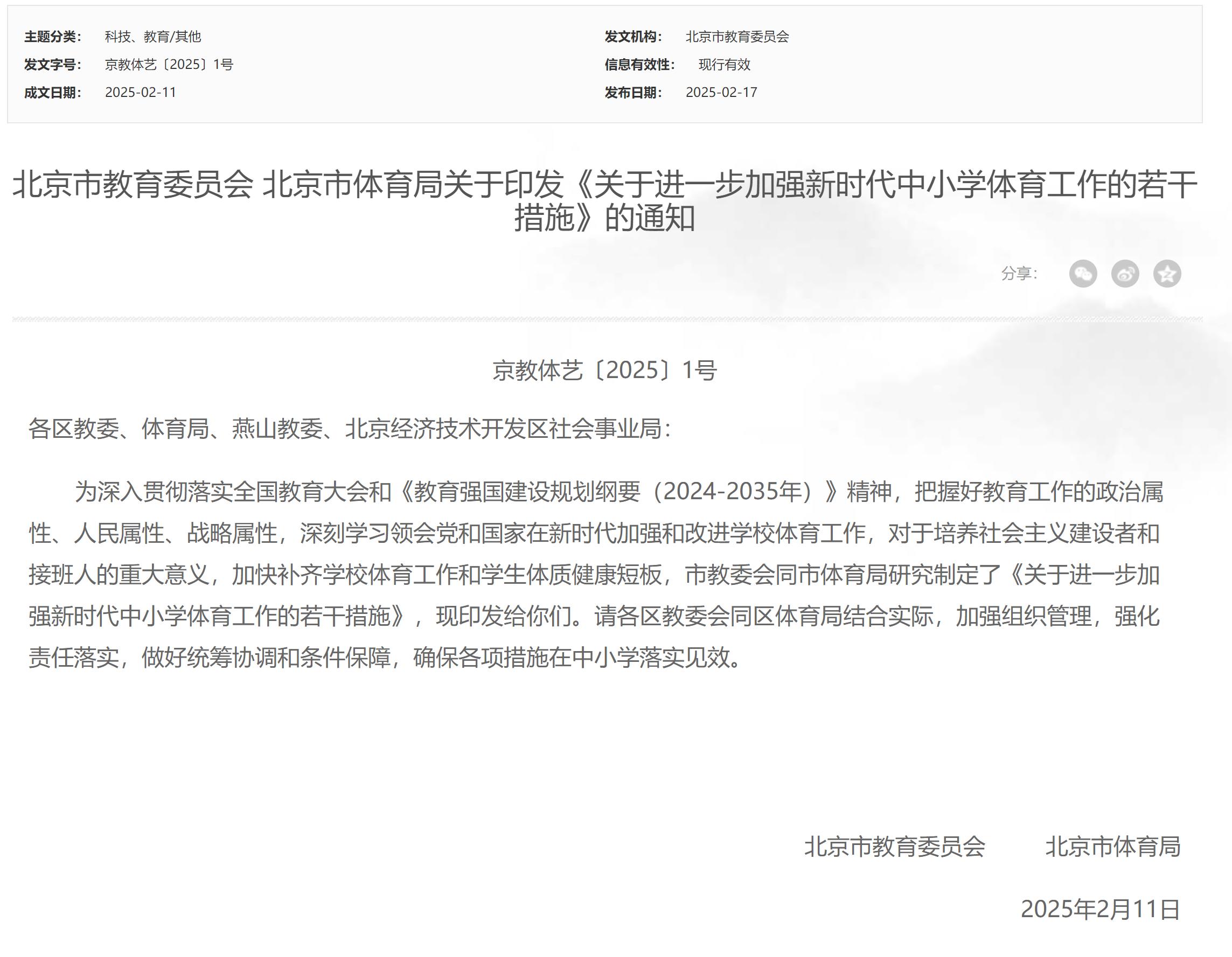 清晰的目标